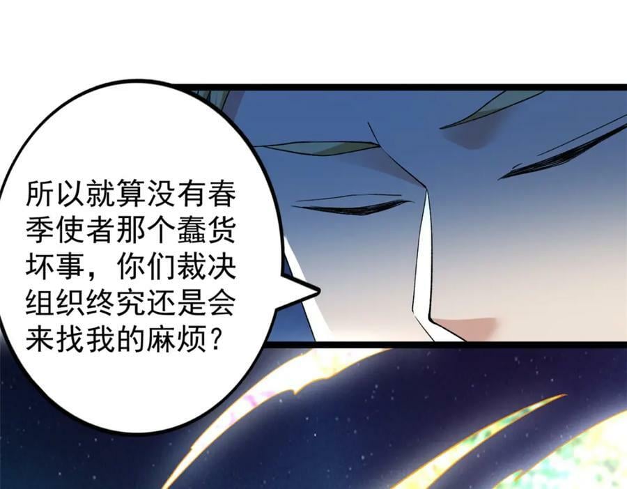 210 地心石乳呢？47