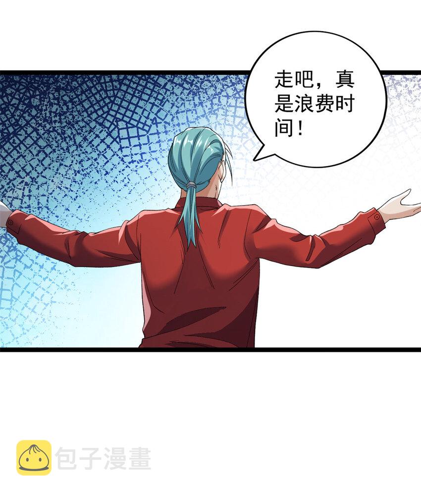 149 都想杀人灭口20