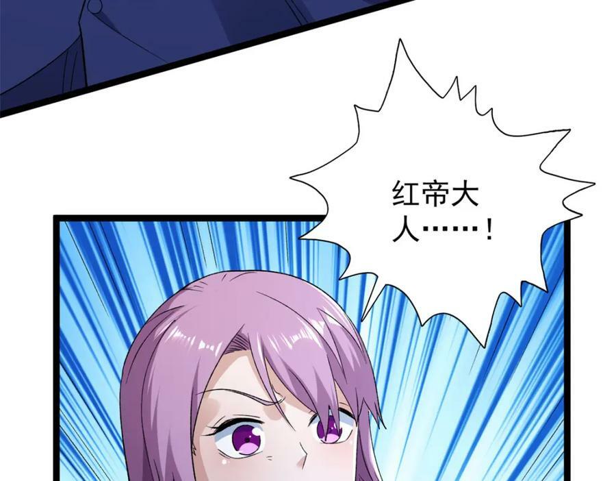 216 杨希的反红帝计划16