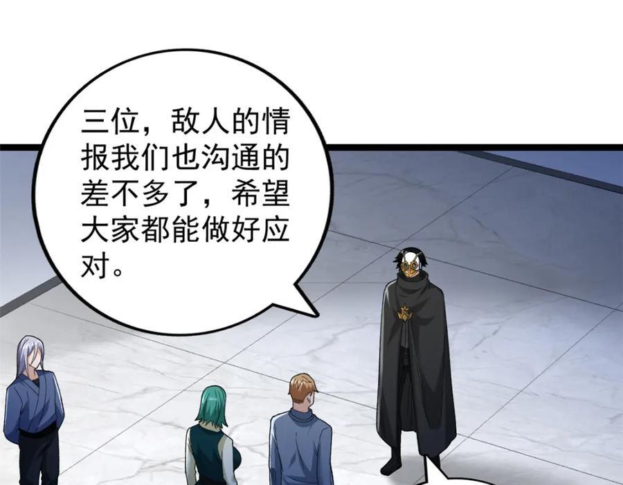 228 白腔后面的世界22