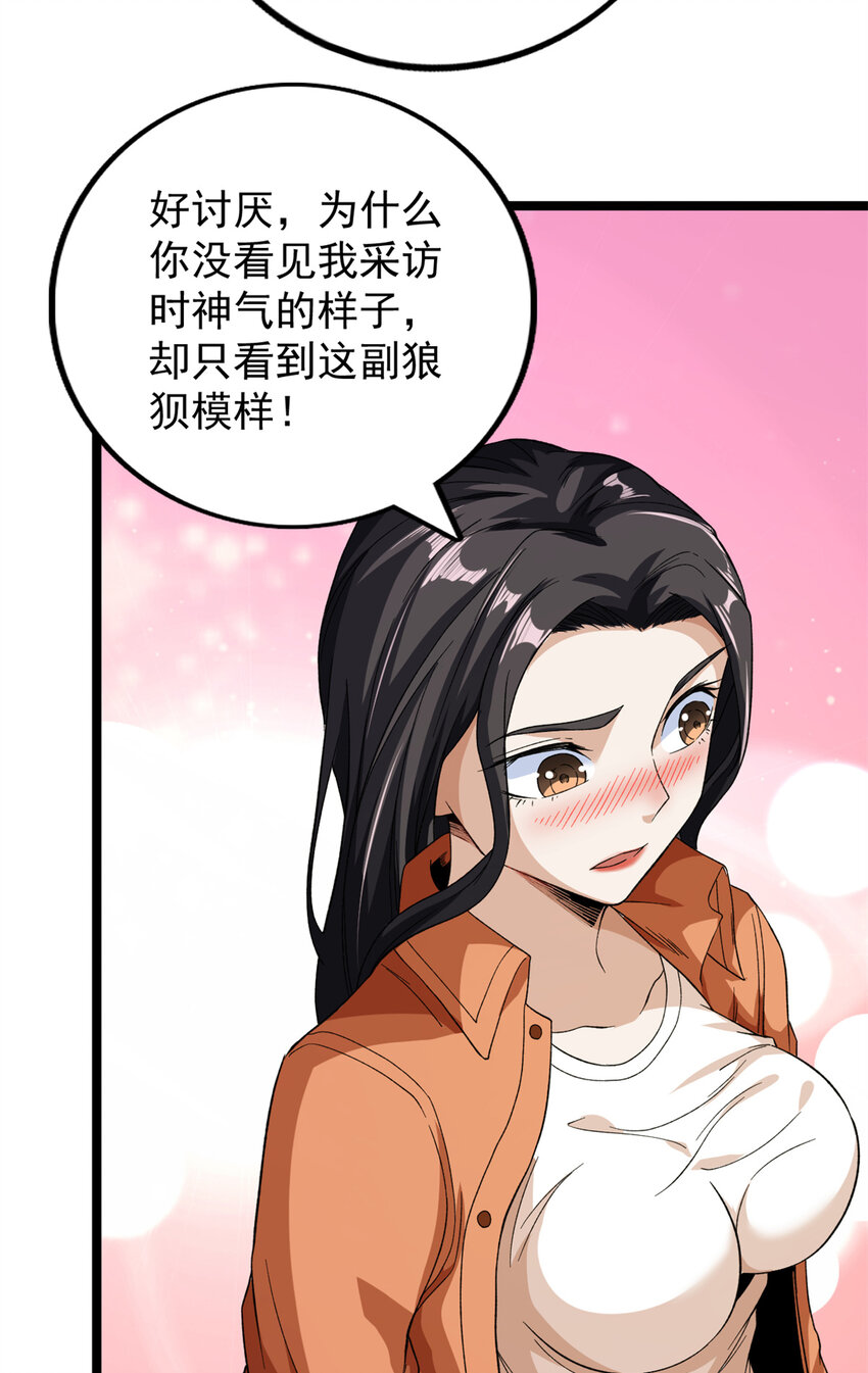 54 温柔的她25