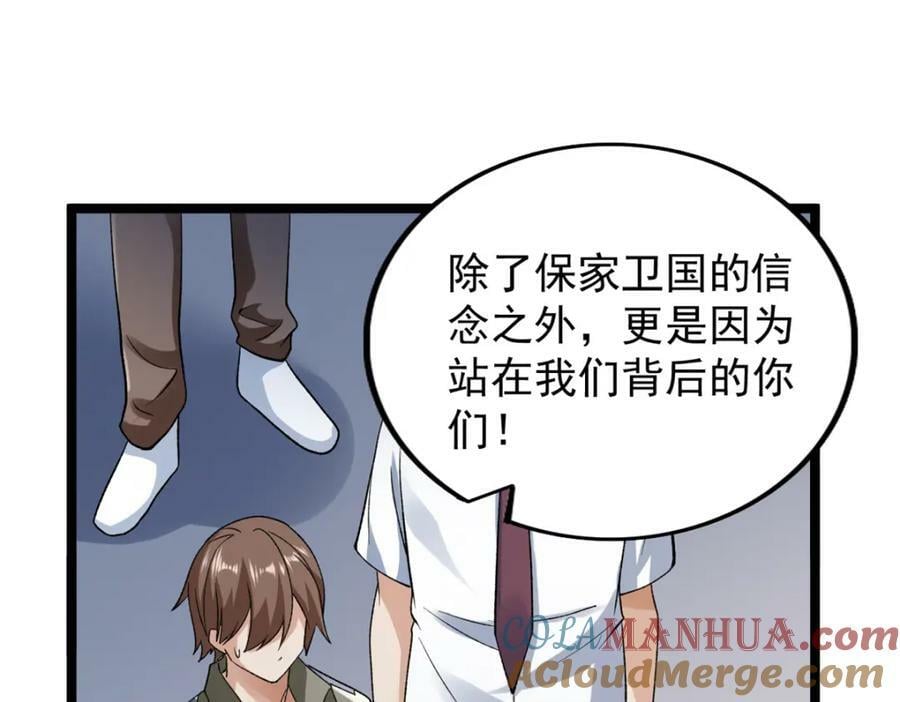 206 去南大陆搞事情18