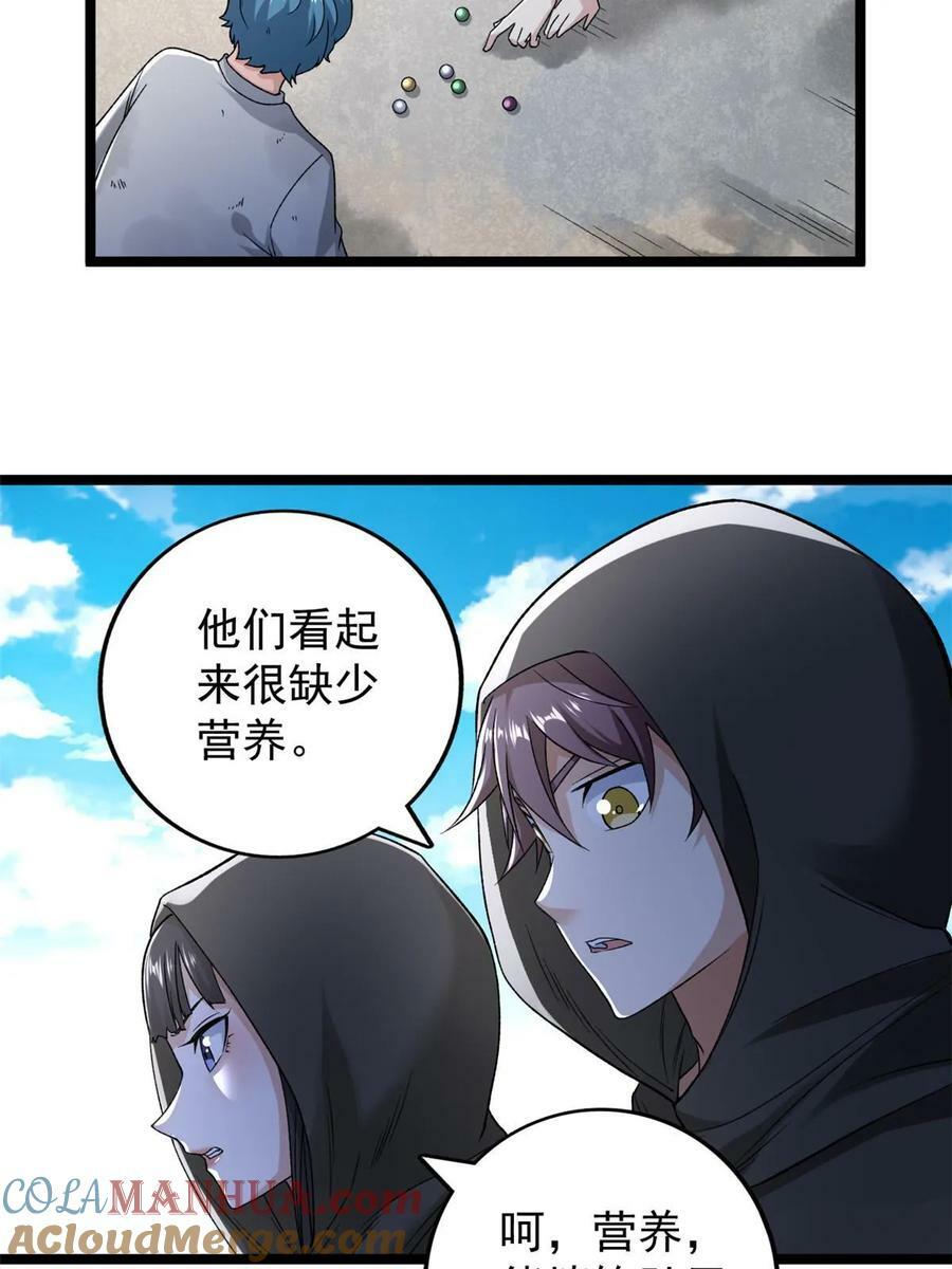 186 初访反抗军6