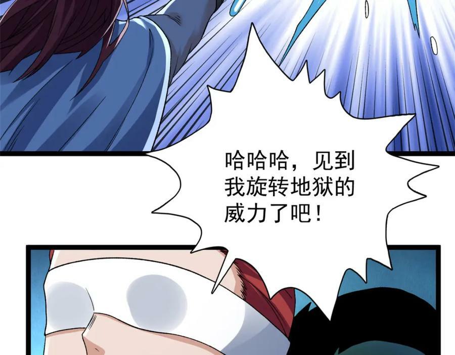 199 亥猪救场46