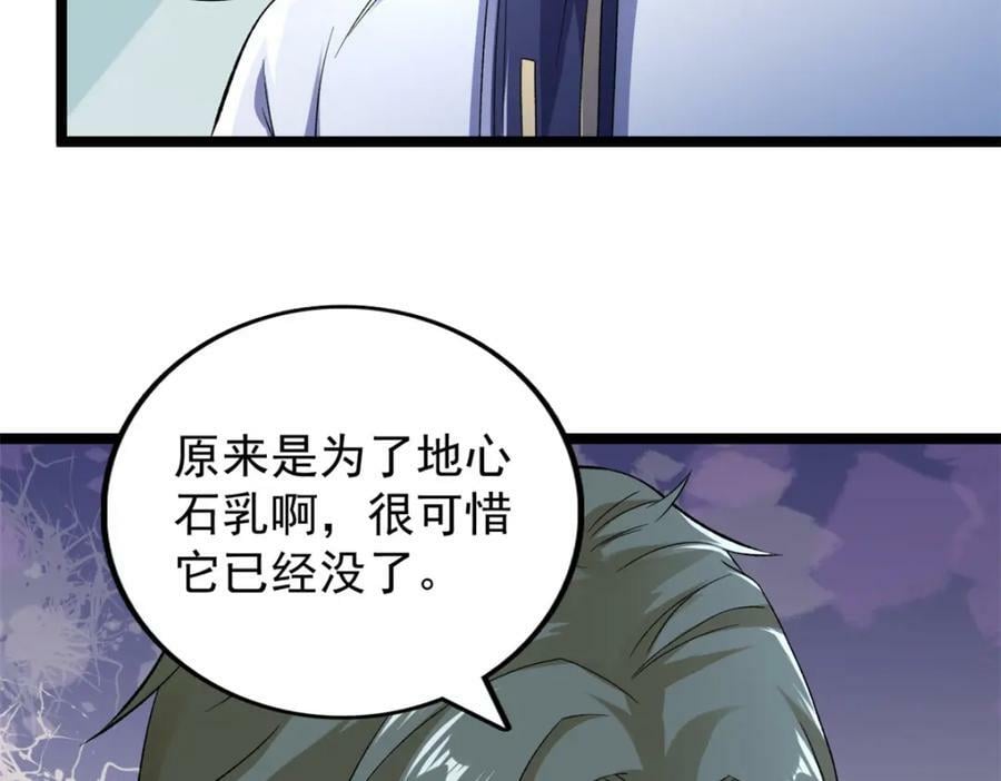 214 拯救无辜女孩们65