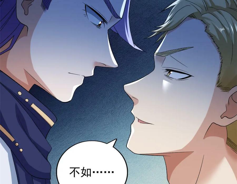 217 房中修炼秘术34