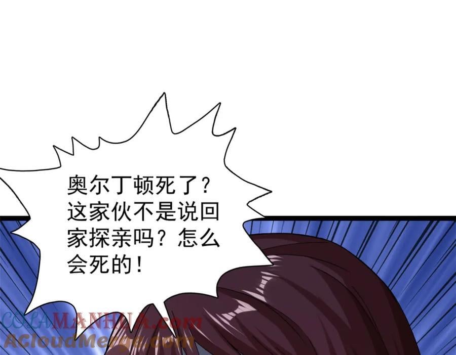 234 六翼大天使6