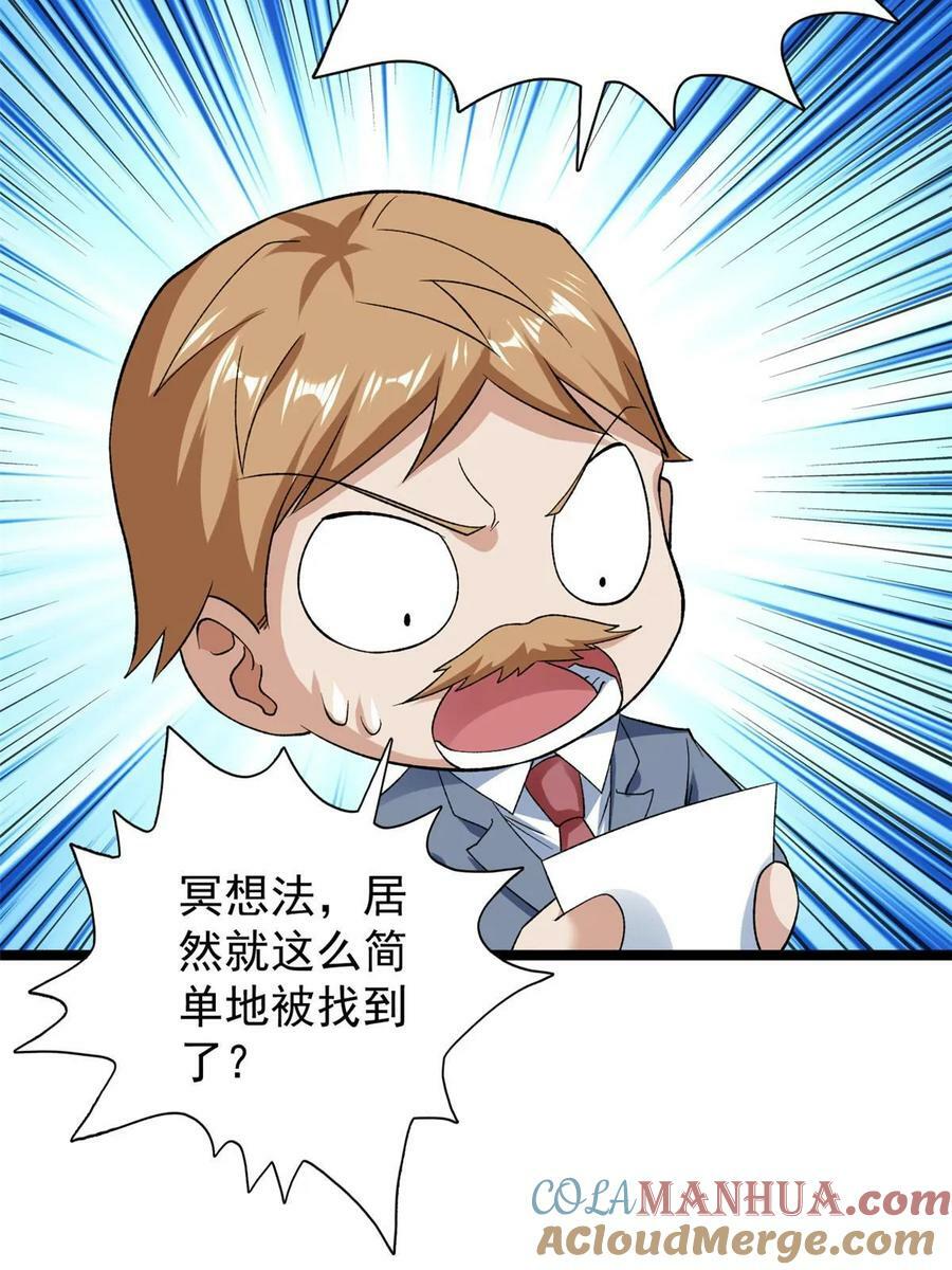 187 大战前夕36