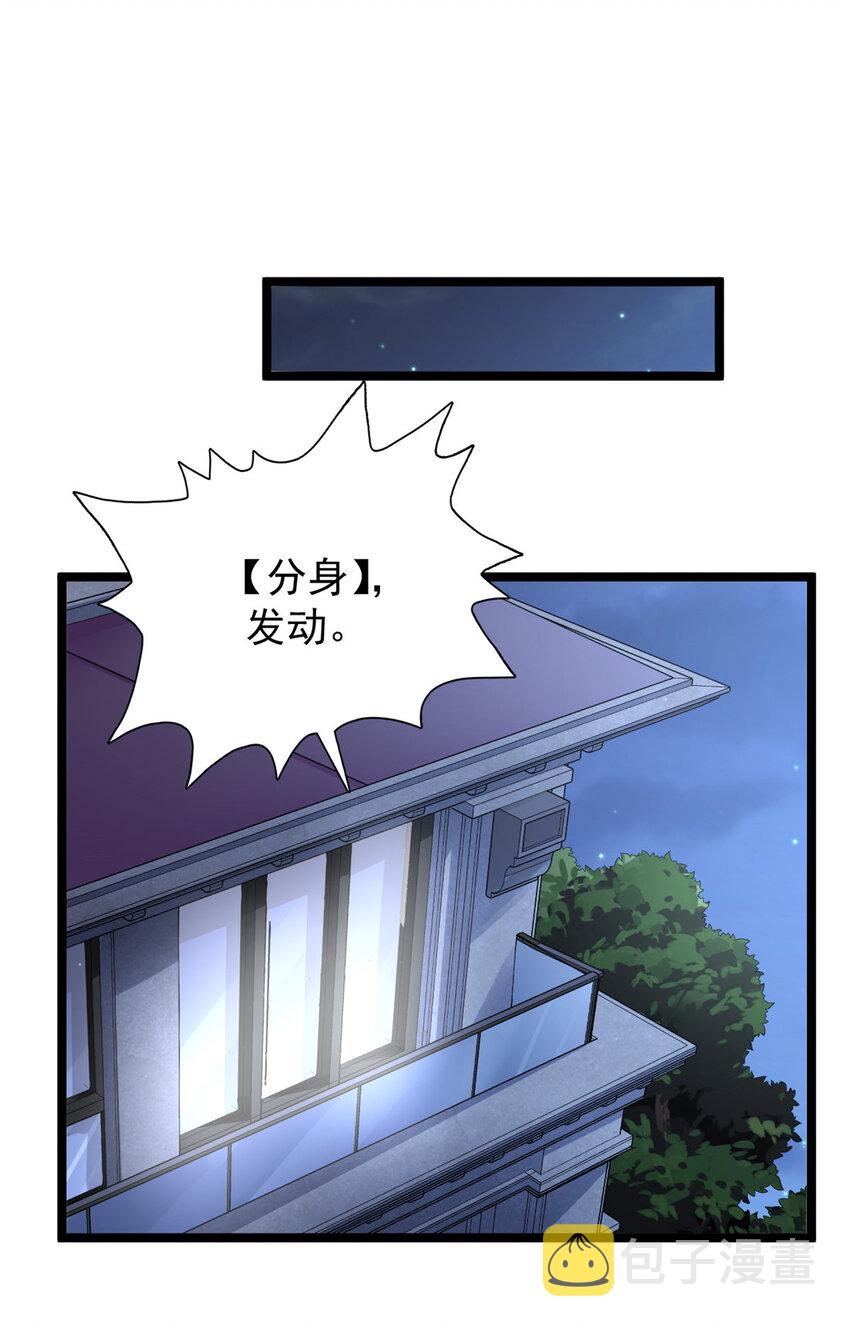 41 战前准备26