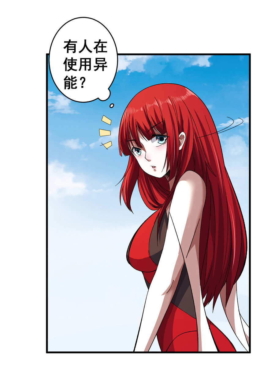 05 耐火之壳35