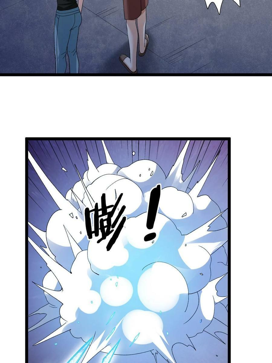 185 恐怖的虚界漩涡14
