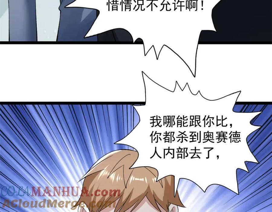 227 四海热议54