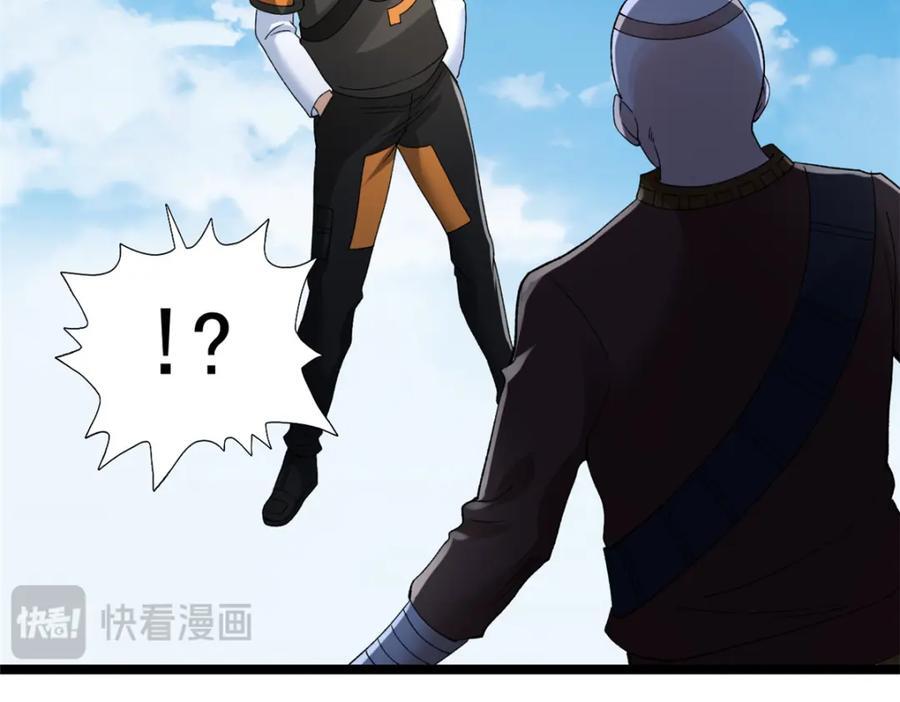 233 被辰龙装到了34