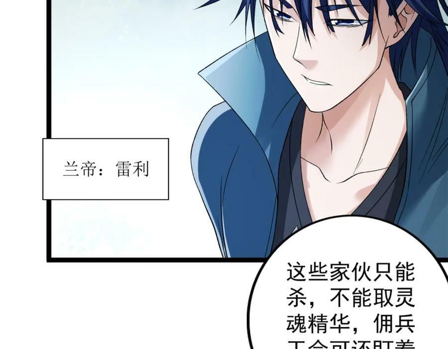 206 去南大陆搞事情85