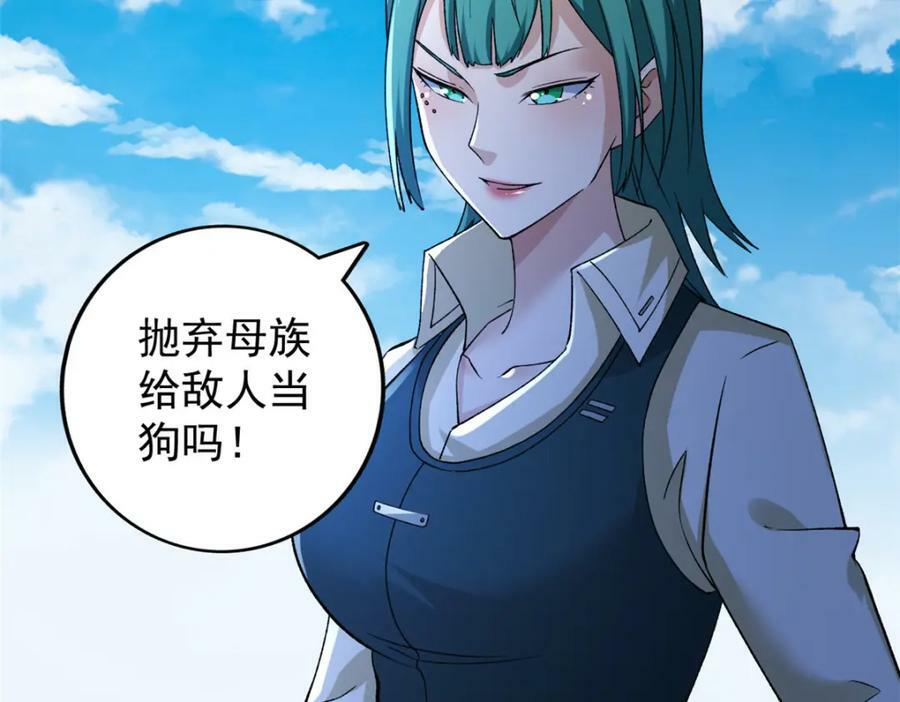 196 大战爆发55