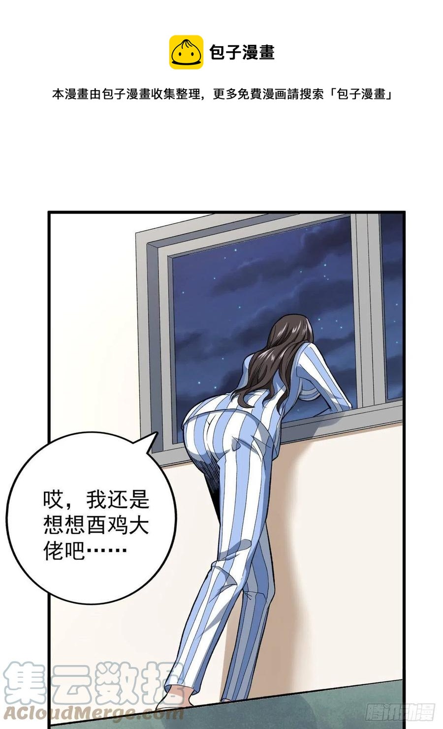 64 异能因子48