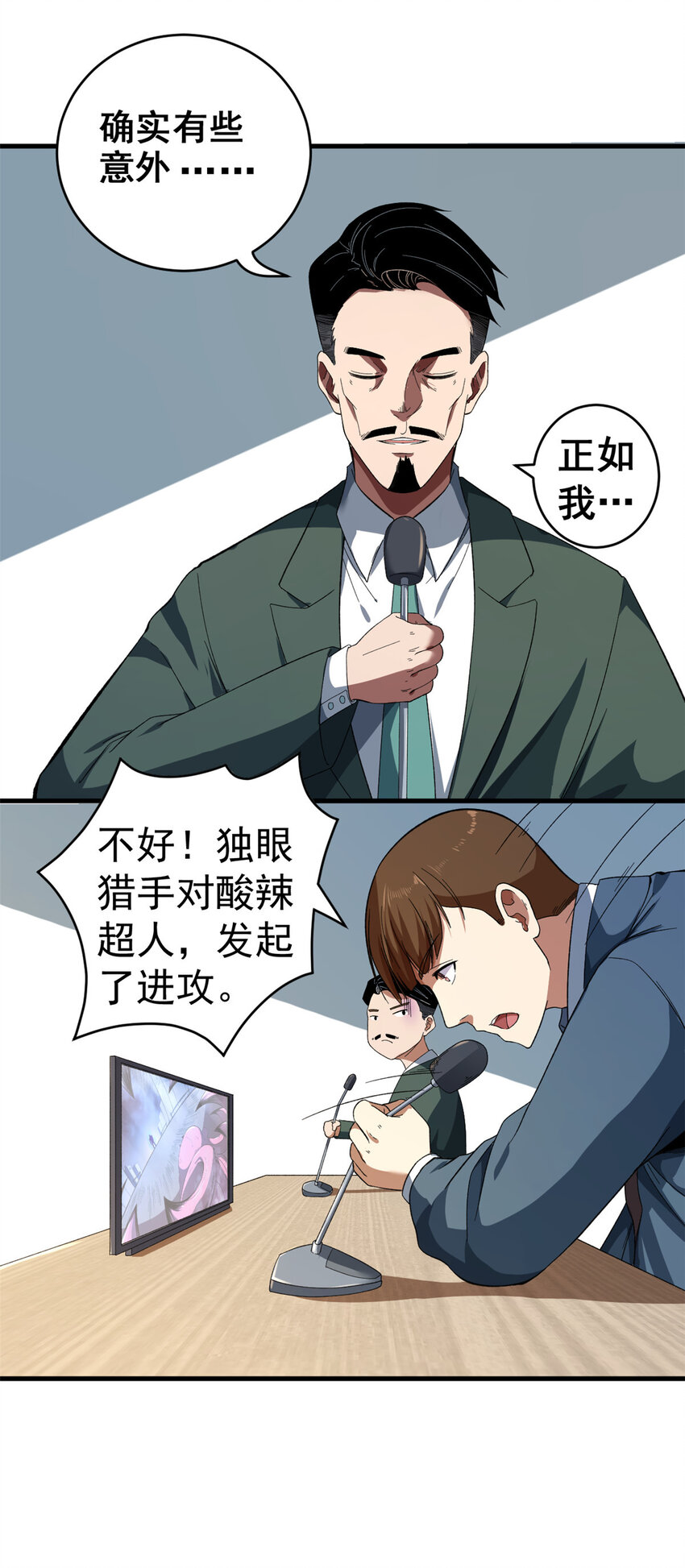 05 耐火之壳12