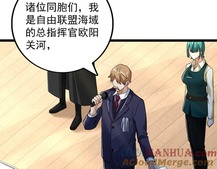 205 庆功直播75