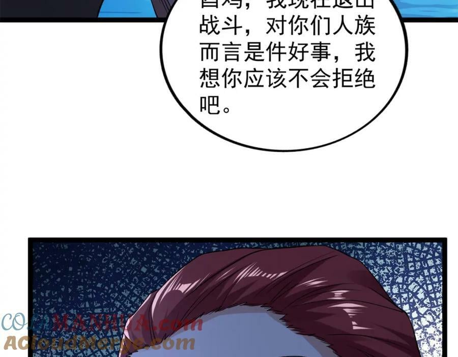 198 杨希苏醒48