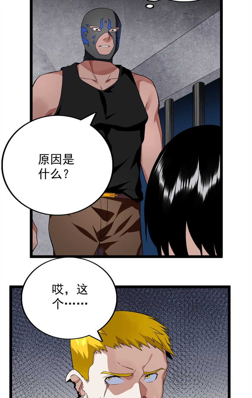 45 深入地狱9