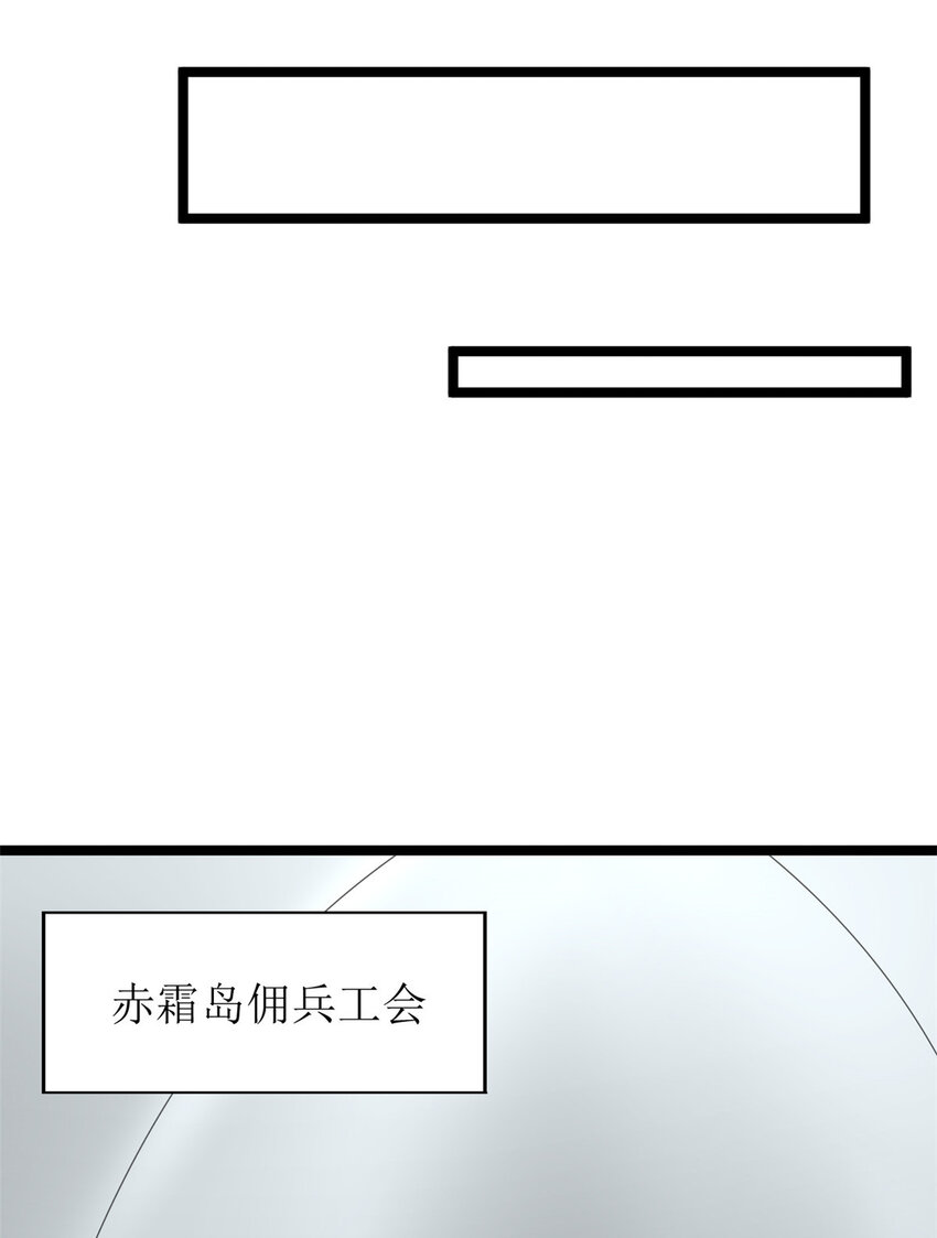 147 伪装异兽31