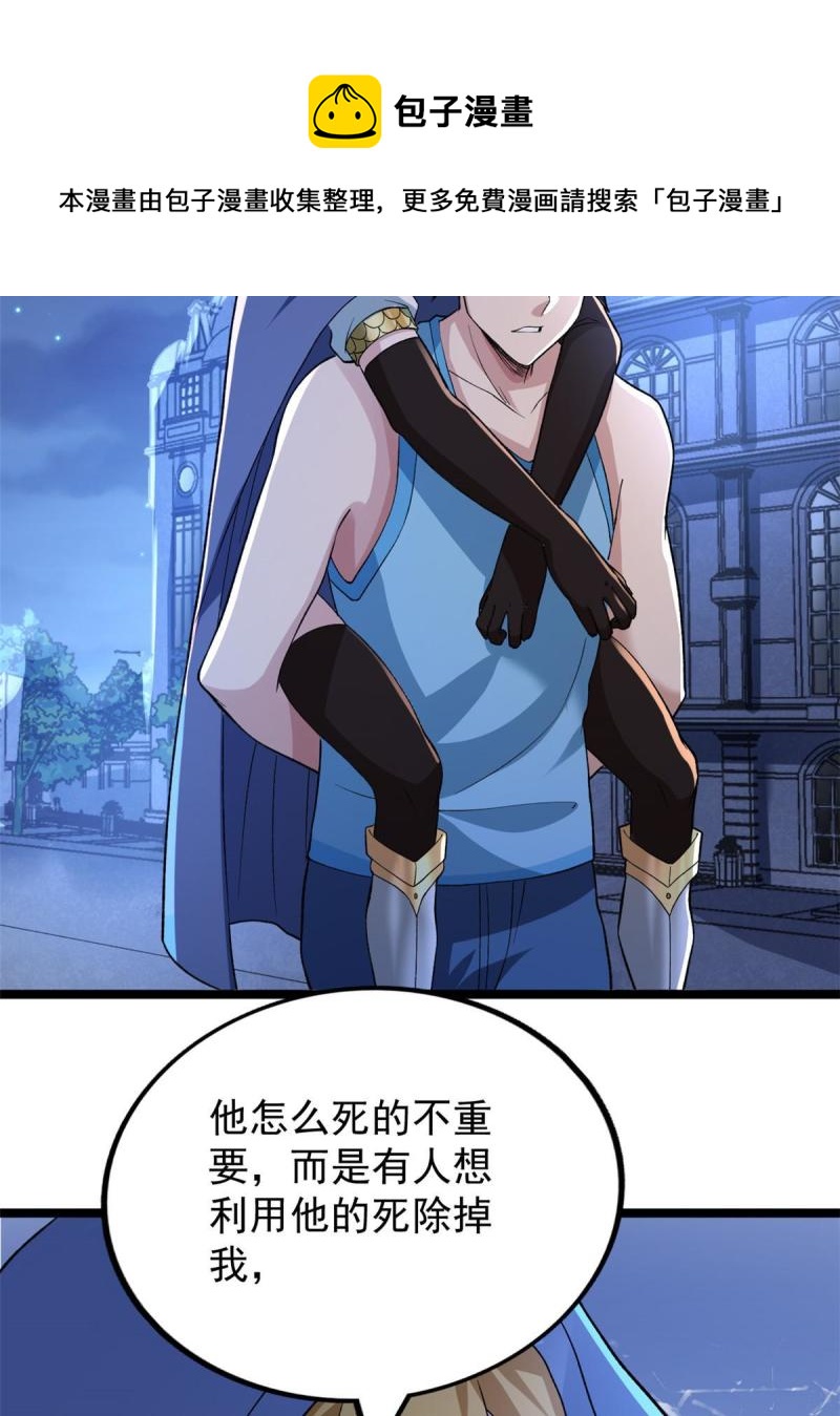 78 神秘裁决12