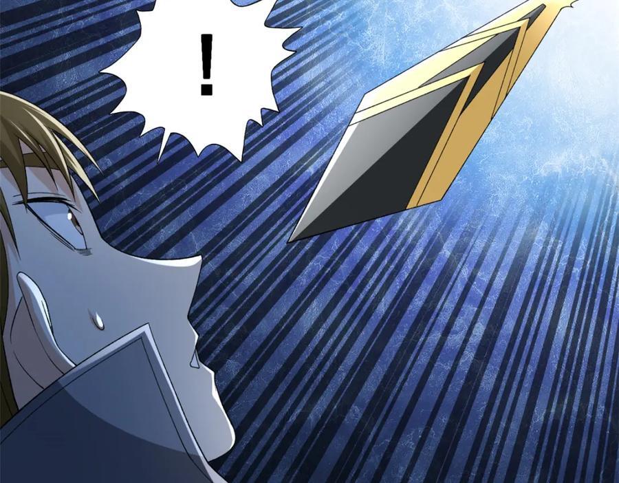 233 被辰龙装到了52