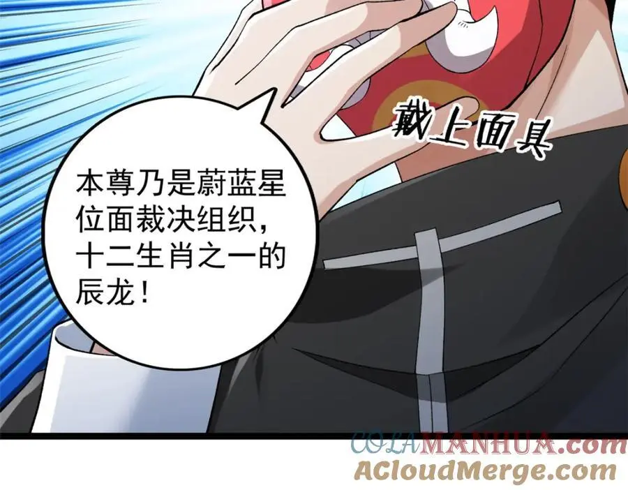 237 致命的纰漏51