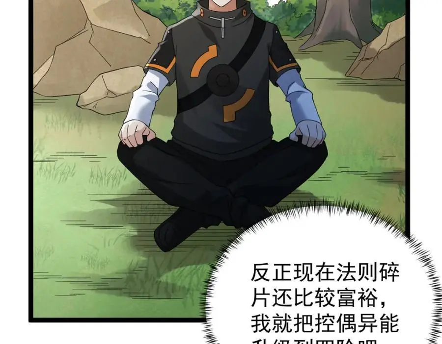 236 双胞胎美人鱼17
