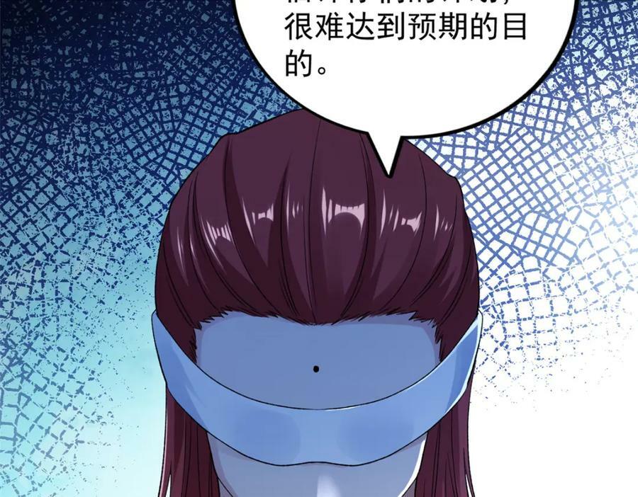 215 红帝的红门宴29