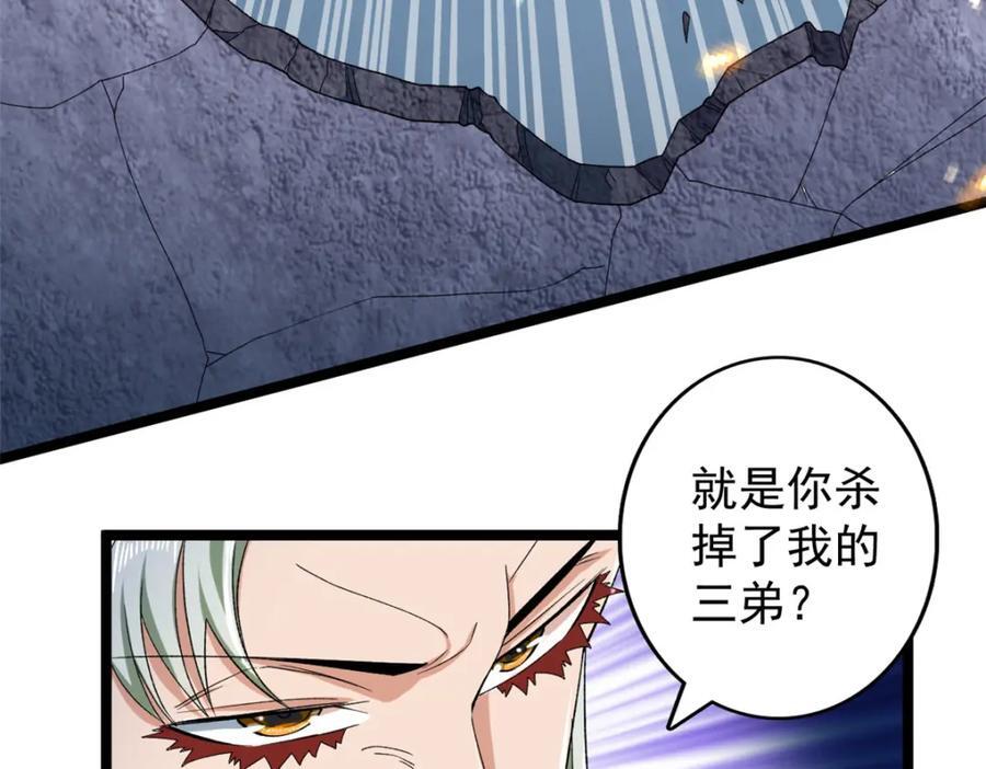 225 看你能撑几拳37