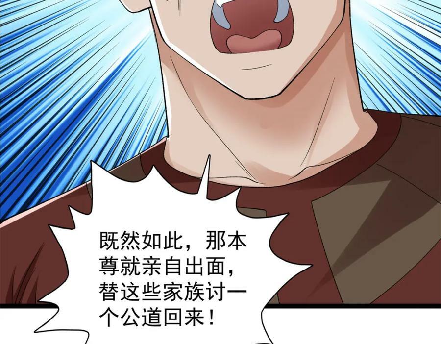217 房中修炼秘术20