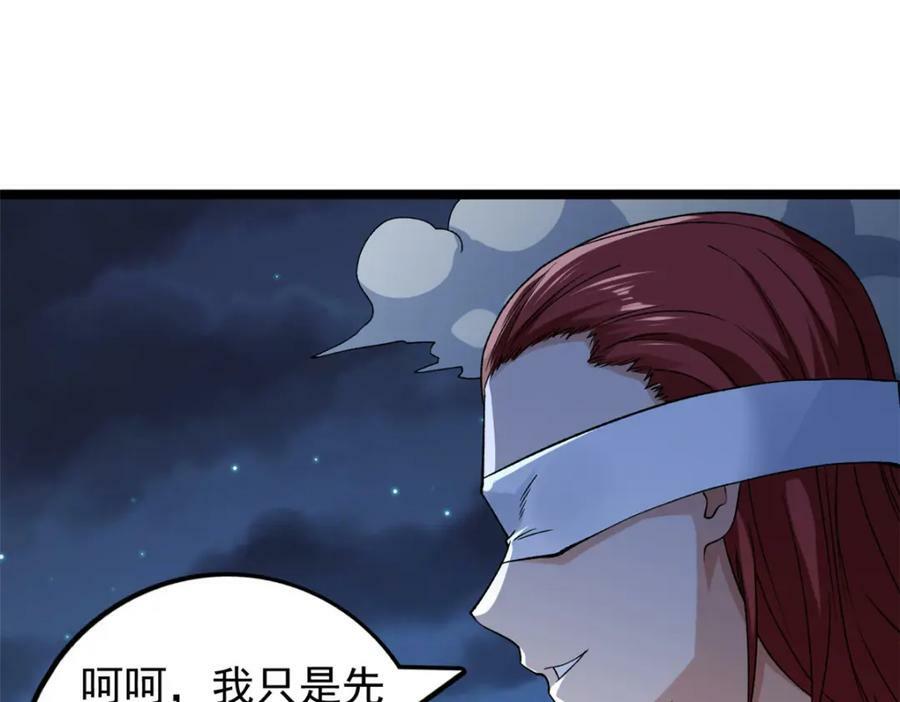 194 给你们三天时间49