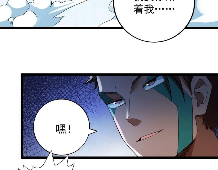 202 赵妗音的选择65