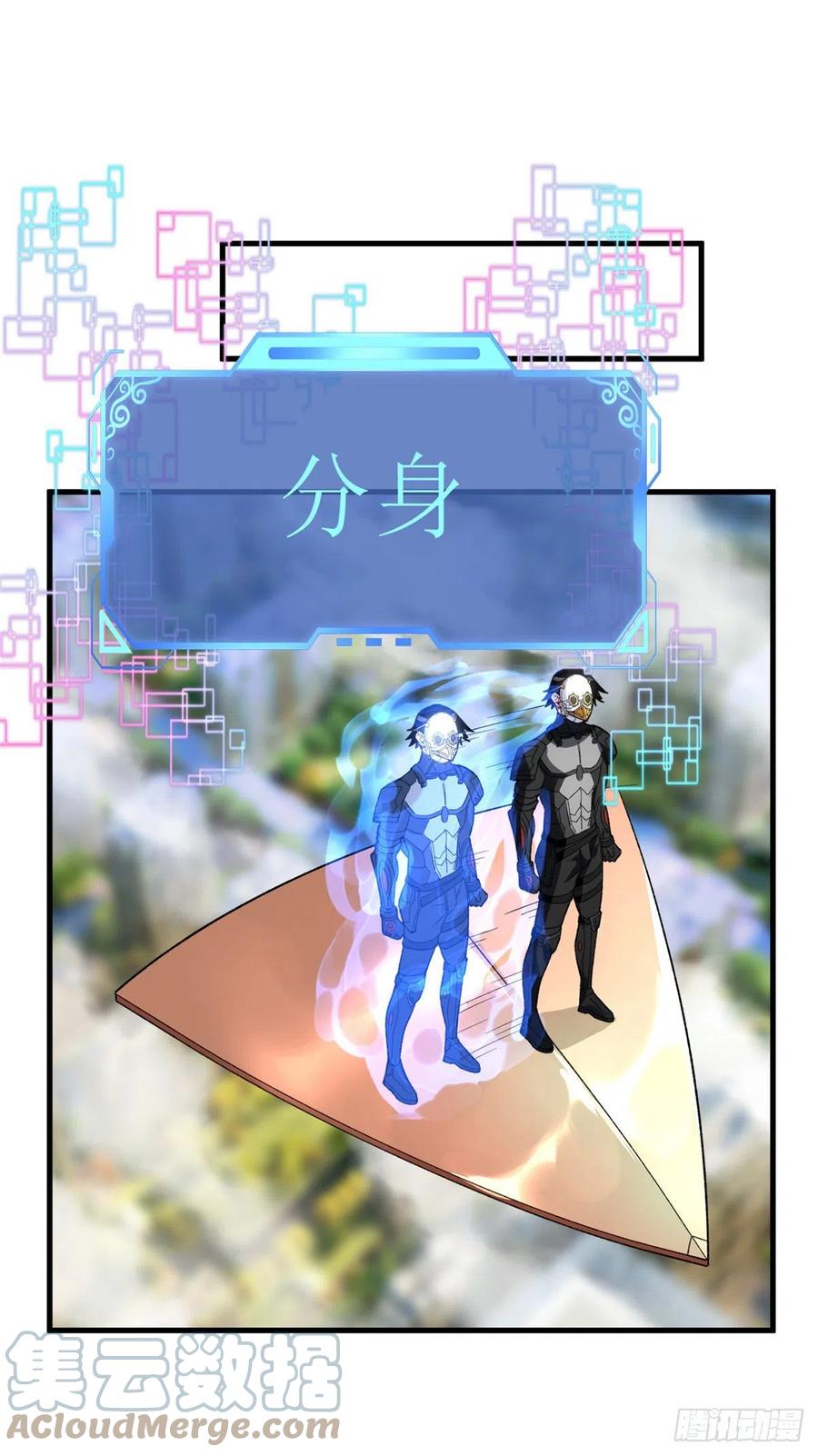 59 “卯兔”诞生26