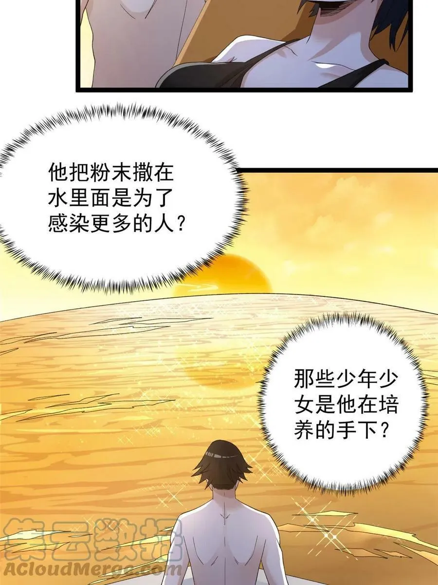111 当场被抓30