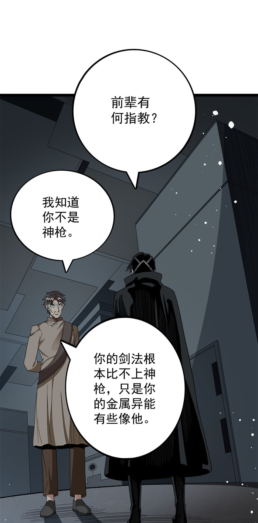 16 白腔16