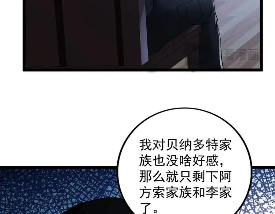 239 邪性小女孩19
