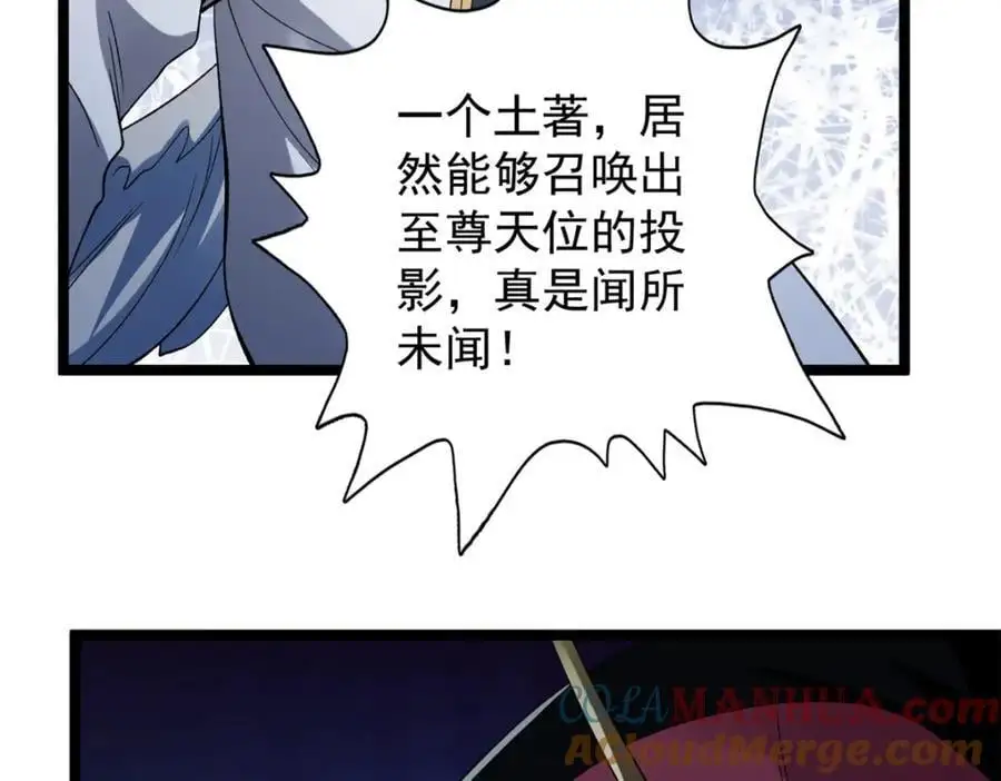 237 致命的纰漏66