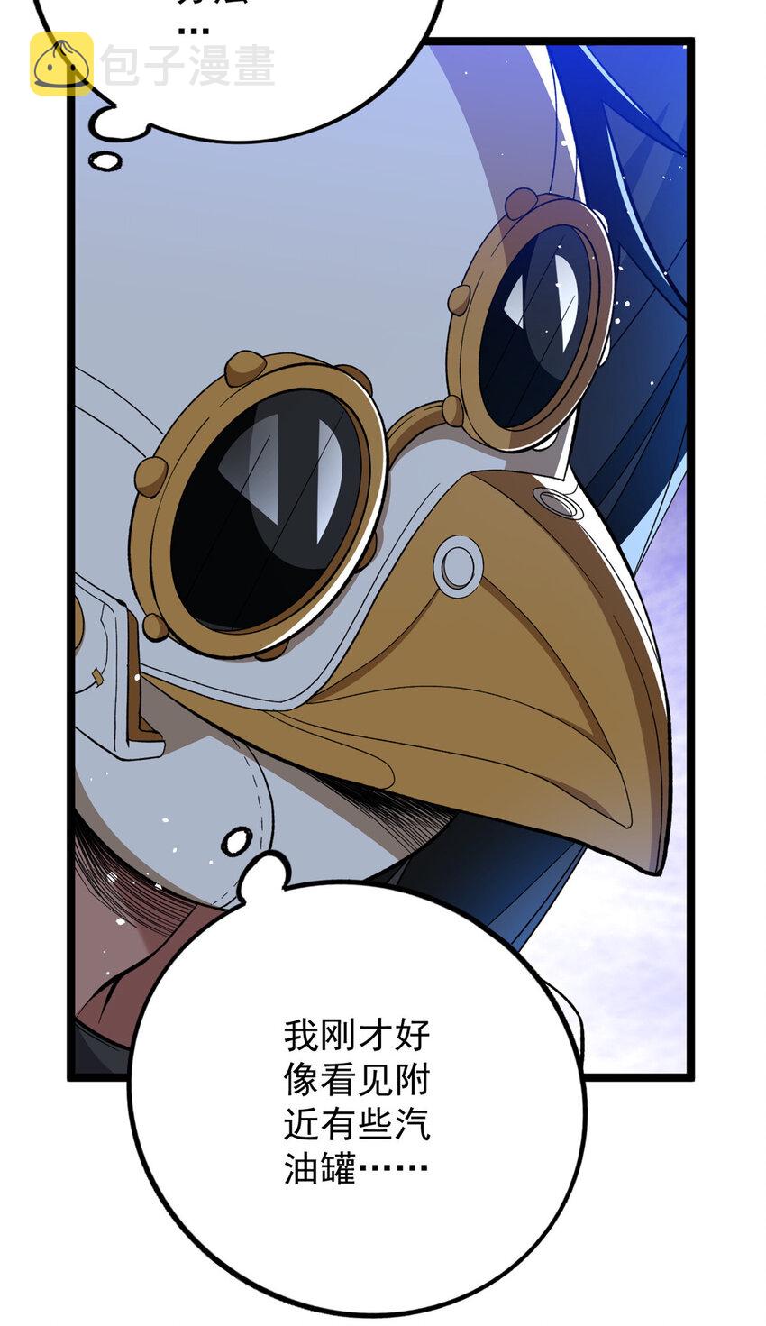 14 金属变形26