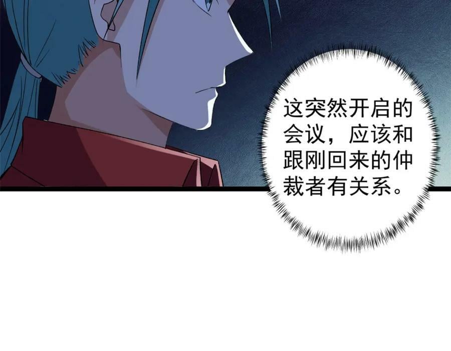 195 太帅也是种烦恼46