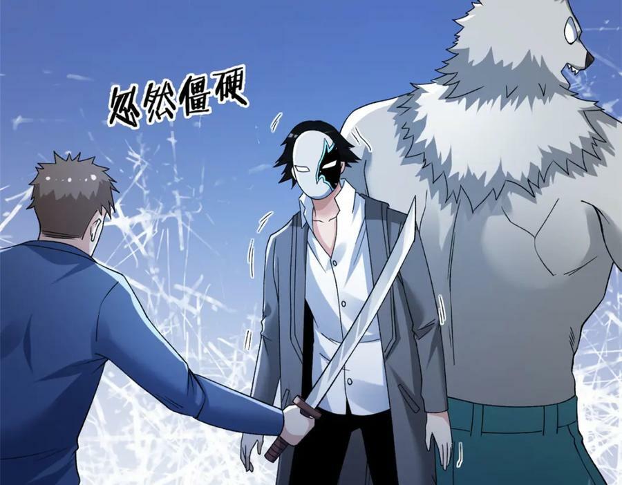 197 裁决险暴露21