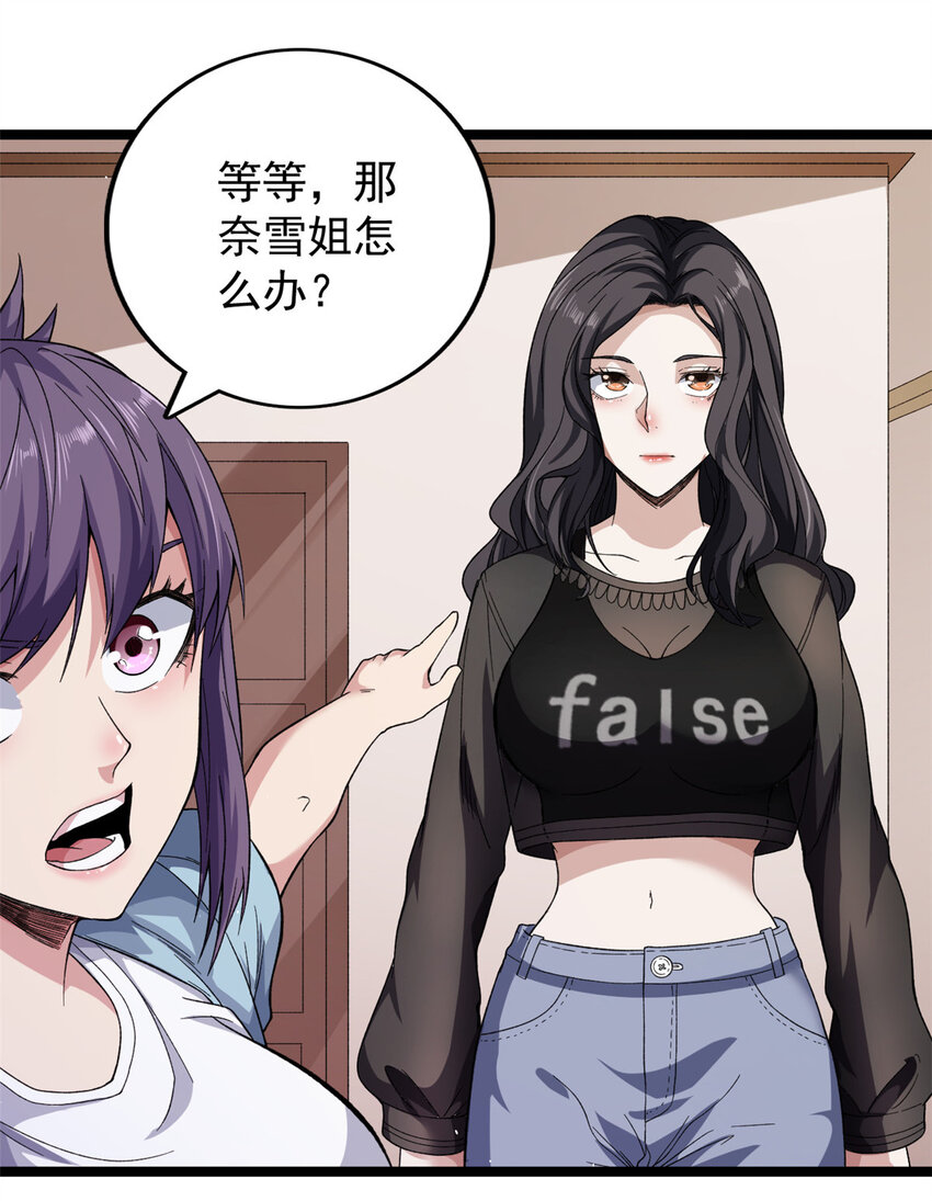 27 搬家26