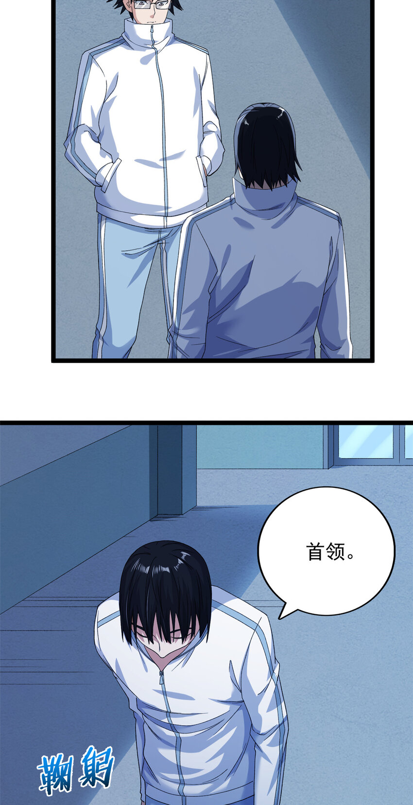 161 叶凡的秘密17