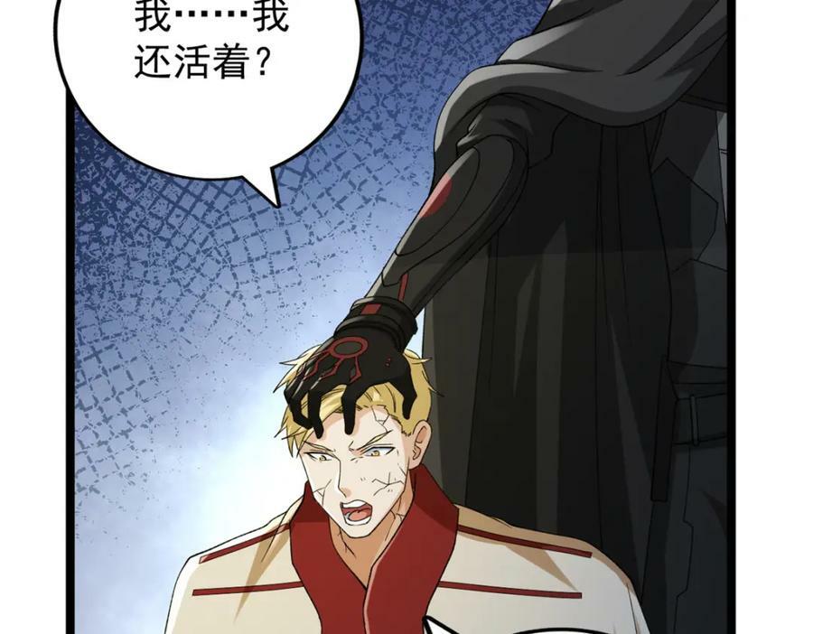 212 收服混乱海28