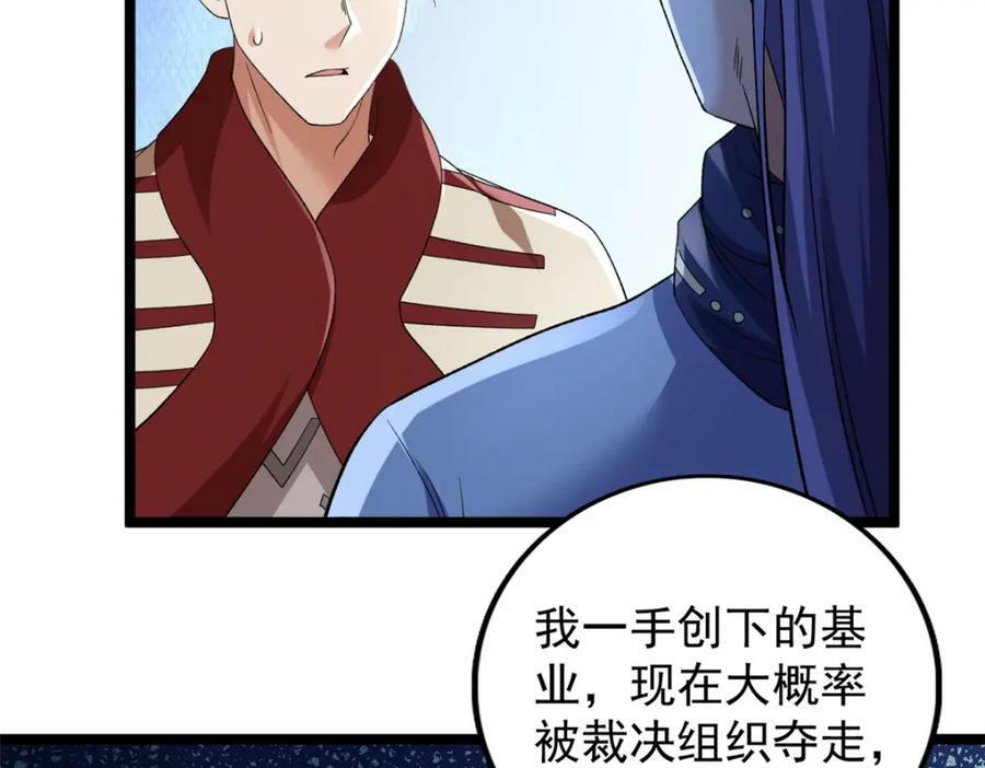 214 拯救无辜女孩们61