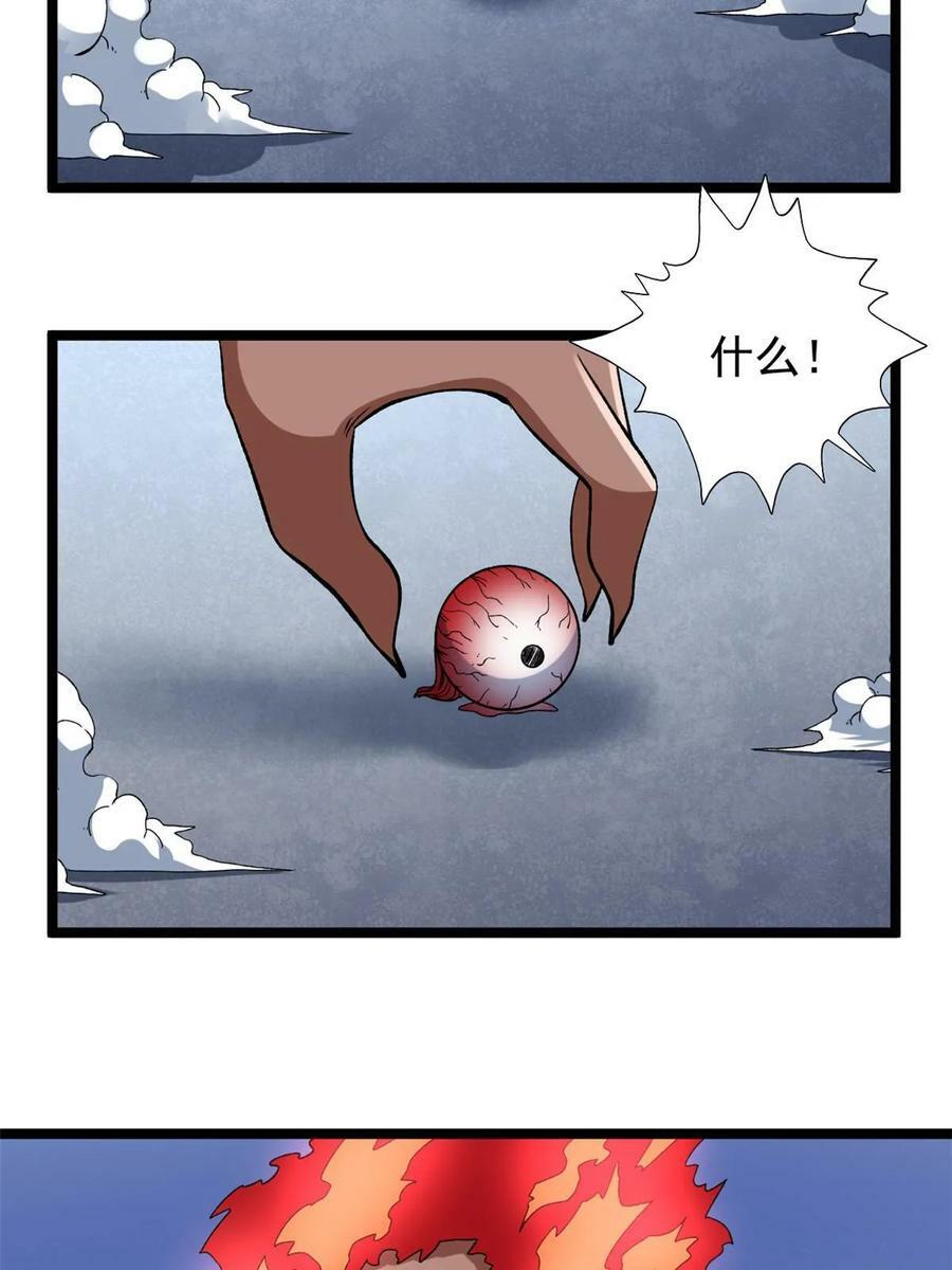 191 杀不死的红恶魔38