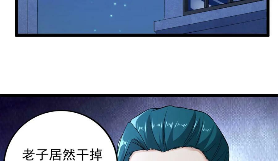 207 整顿混乱海域35
