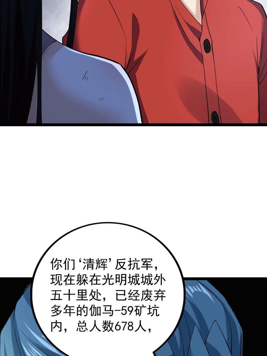 183 拿到重要情报40