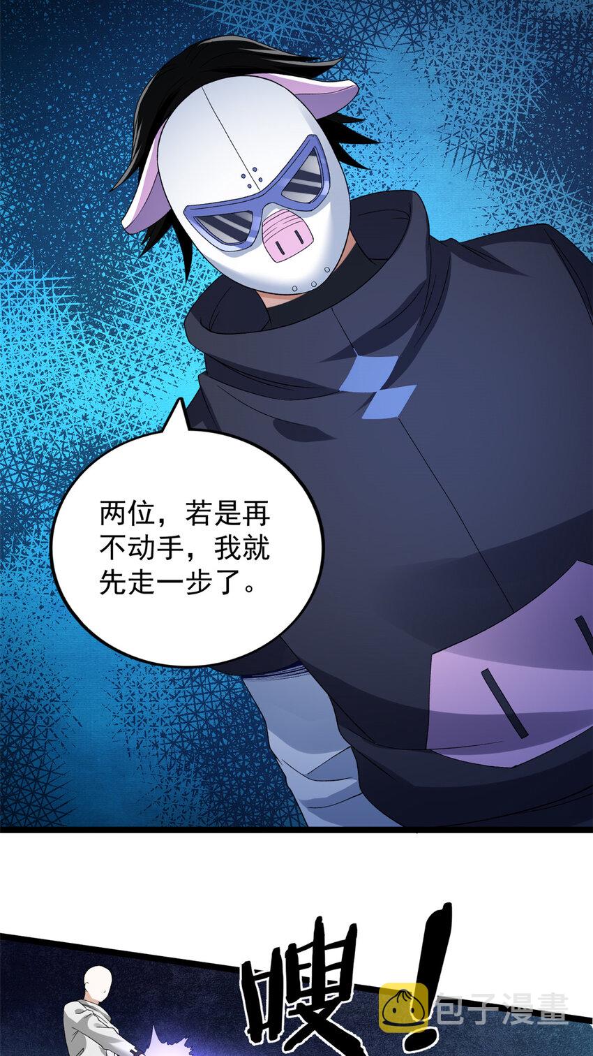 156 捡便宜的亥猪22